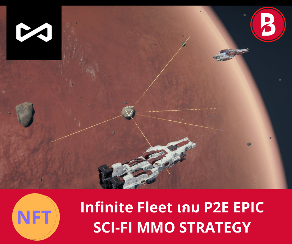 Infinite Fleet เกม P2E EPIC SCI-FI MMO STRATEGY