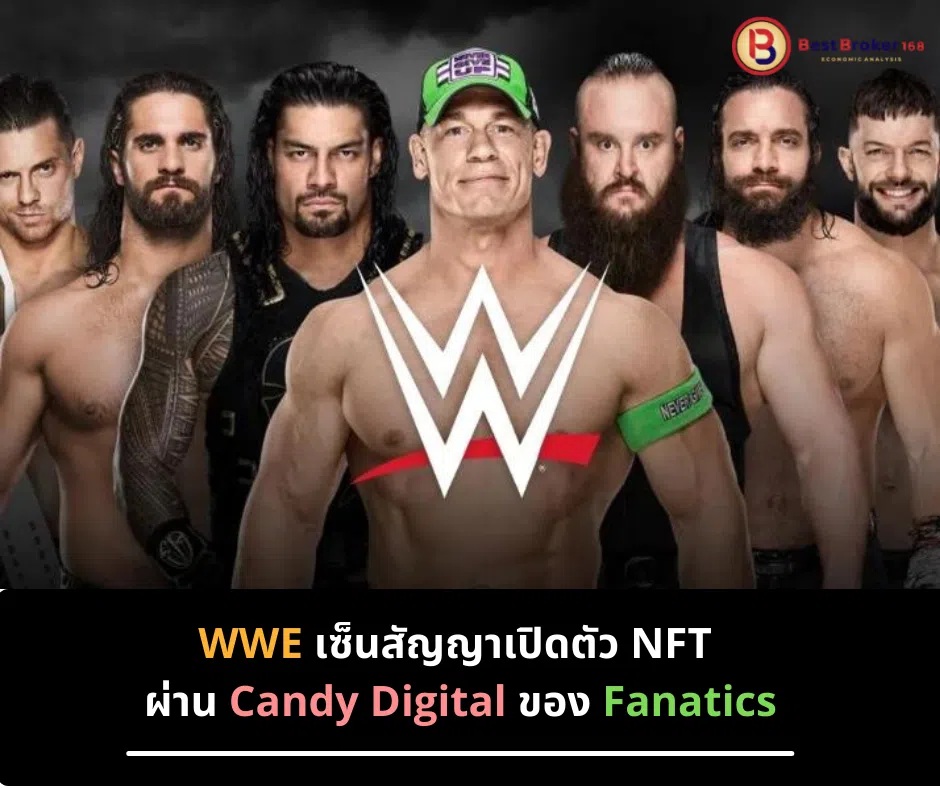 WWE เซ็นสัญญาเปิดตัว NFT ผ่าน Candy Digital ของ Fanatics