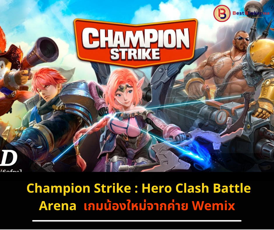  Champion Strike : Hero Clash Battle Arena 