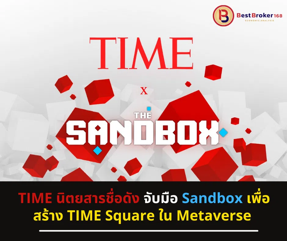 TIME นิตยสารชื่อดัง จับมือ Sandbox เพื่อสร้าง TIME Square ใน Metaverse