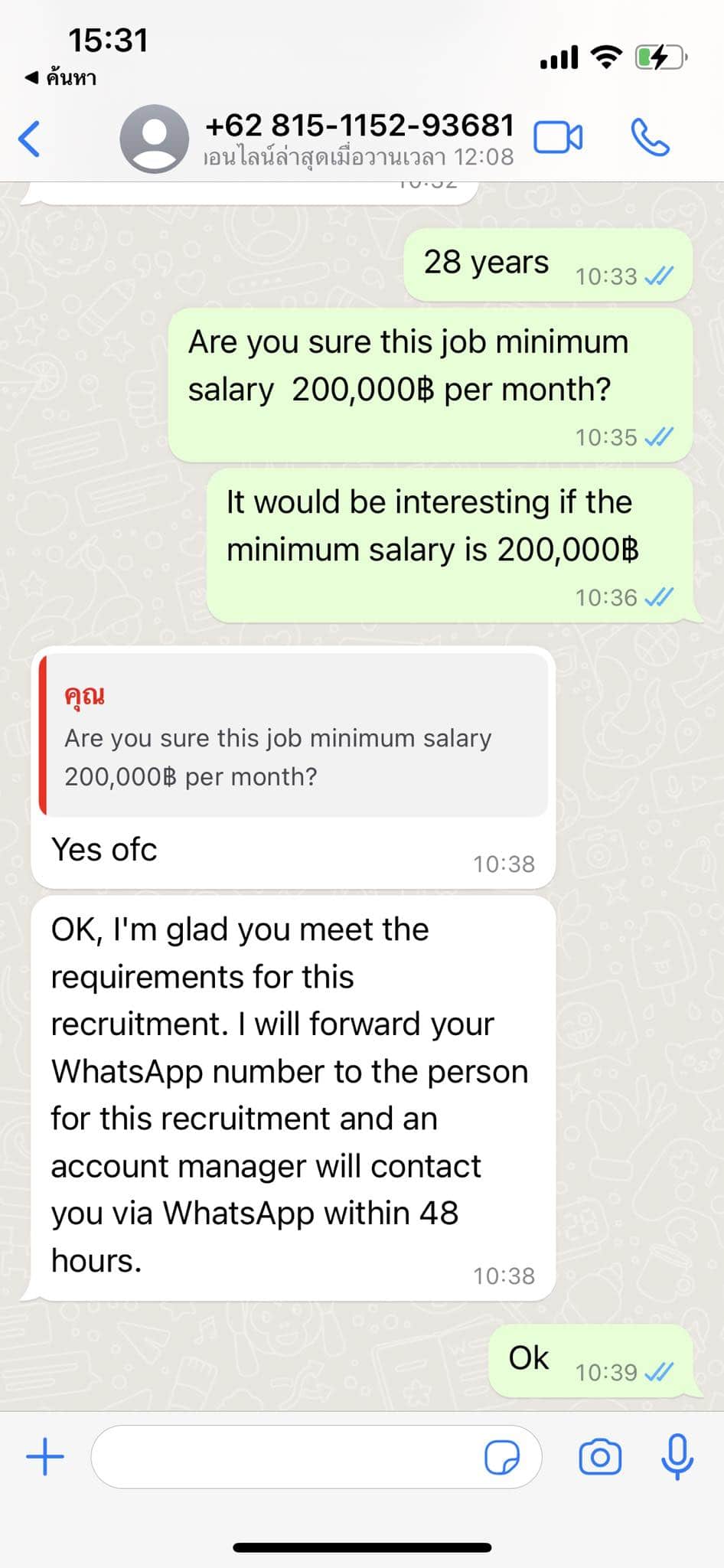 Scamer whatsapp 05