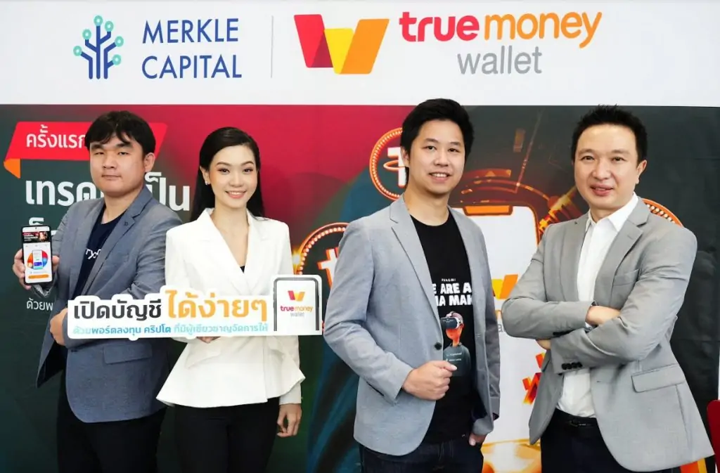 TrueMoney จับมือ Merkle Capital เปิดบริการพอร์ตลงทุนคริปโต เริ่มต้นเพียง 3,000 บาท